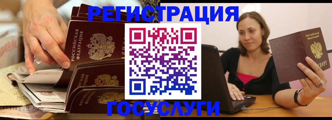 временная регистрация законно в Каргополе