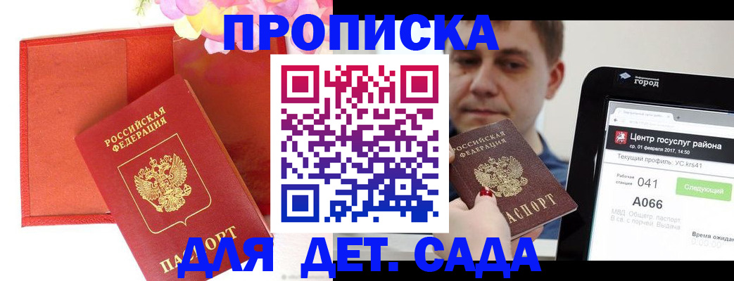 временная регистрация госуслуги в Каргополе