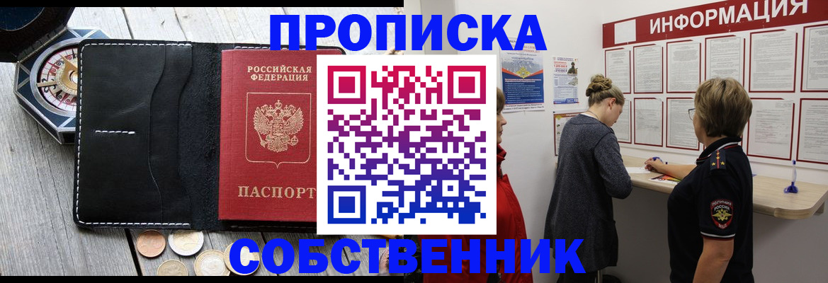 найти адрес прописки в Каргополе